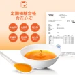 【享食尚】常溫滴雞精30入*2盒_官方直營(60ml/藍心湄代言/100%無添加/產銷履歷/禮盒)
