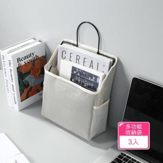【Dagebeno荷生活】壁掛式布款多功能收納袋 浴室廚房鐵架掛勾式可清洗整理袋(3入)
