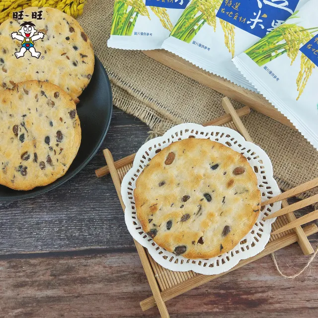 【旺旺】黑豆米果 160g x10包(健康養生米果 全素)