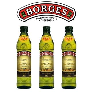 【BORGES 百格仕】單一品種霍希布蘭卡橄欖油 Extra Virgin 第一道特級初榨冷壓 3瓶組(500ml/瓶)