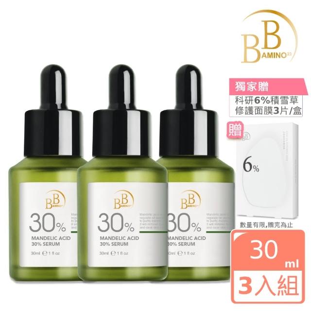 【BB Amino】科研30%杏仁酸精華液30ml(獨家煥膚3入組贈積雪草面膜3片)