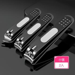 【Dagebeno荷生活】黑色塗裝便攜式不鏽鋼指甲刀 附銼刀堅韌耐用指甲剪(小號2入)