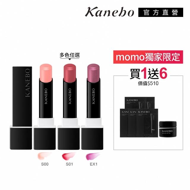 【Kanebo 佳麗寶】KANEBO 星燦嫣紅磨砂糖蜜唇膏 3.8g(多色任選_大K_加贈卸妝飾底組)