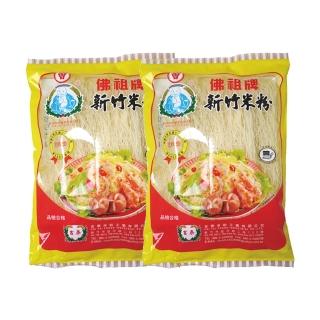 【佛祖牌(曾)】新竹米粉200g x2包入