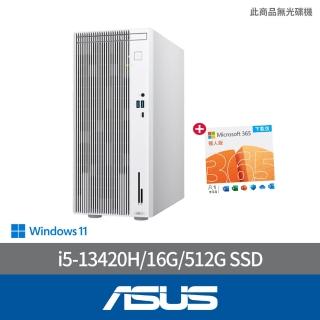 【ASUS 華碩】微軟M365組★i5 八核電腦(i5-13420H/16G/512G SSD/W11/H-V500MV-13420H139W)