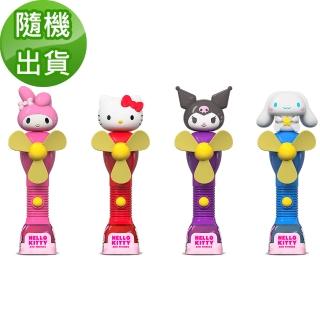 【HELLO KITTY】大頭玩具風扇軟糖4.2g(隨機出貨)