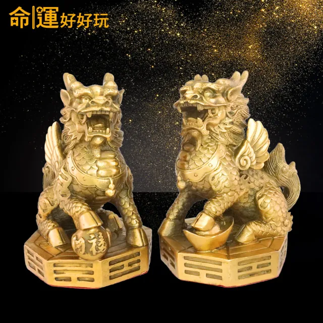 命運好好玩】鎮宅八卦銅麒麟擺鎮- momo購物網- 好評推薦-2026年10月