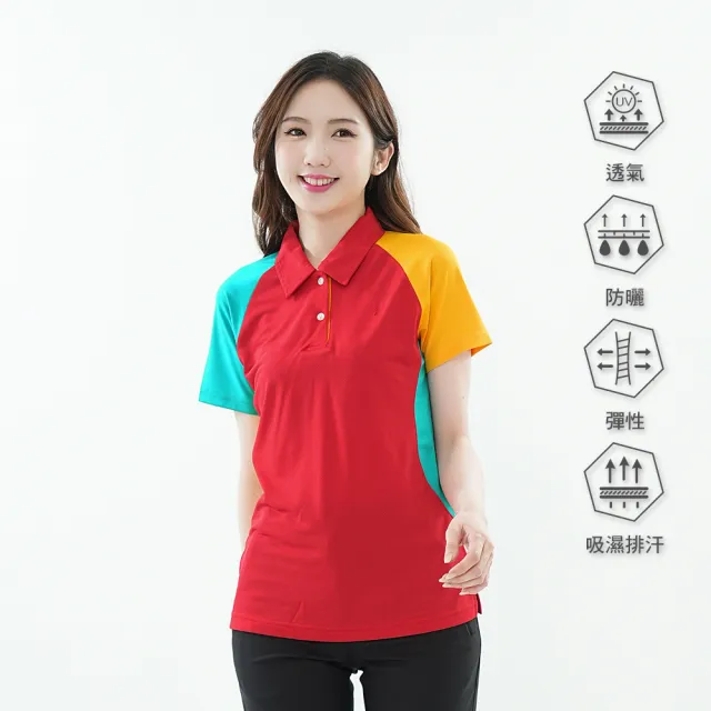 【遊遍天下】MIT台灣製女款抗UV防曬吸濕排汗機能短袖POLO衫(M-2L)