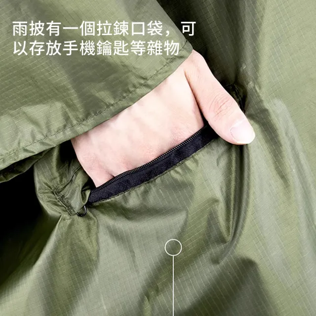 【YUNMI】贈收納袋 全罩式斗篷雨衣 機車雨衣 連身雨衣 披風雨衣 騎車雨衣 雨披 速乾成人騎行雨衣