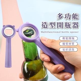 【餐廚用具】多功能造型開瓶器(省力 開罐器 開瓶蓋 開罐刀 擰蓋器 起蓋器 開罐頭器 廚房工具)