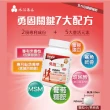 【永信藥品】健康優見即期品勇固UCII(30粒x10瓶)+【永信HAC】綜合維他命B群(30錠x2瓶)
