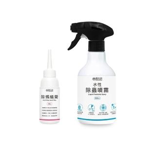 【福來朗】螞蟻雙重奏 除蟲/除蟻/滅蟻/防治螞蟻(水性除蟲噴霧500ml+除螞蟻膏80ml)