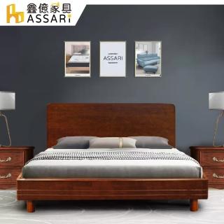 【ASSARI】艾丹全橡膠實木床底/床架(單大3.5尺)