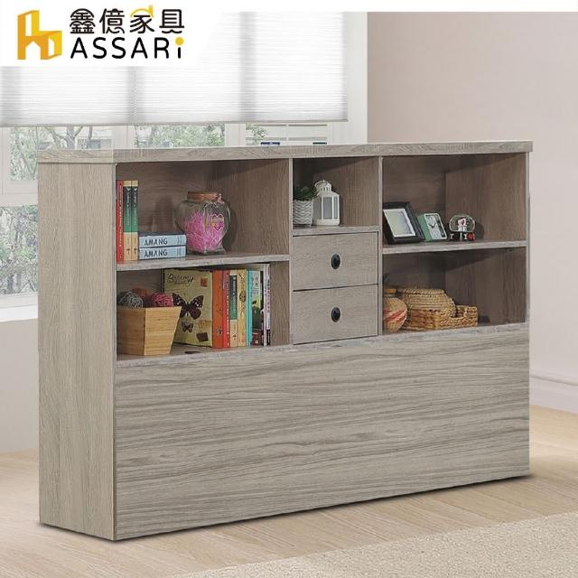 【ASSARI】卡爾7尺床邊櫃(寬212x深24x高107cm)