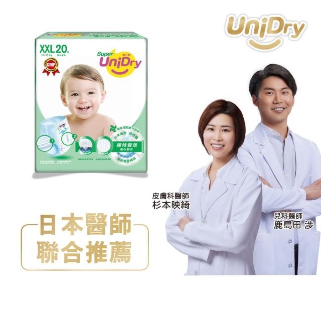 【優力寶】第3代超薄優力褲嬰兒紙尿褲(XXL號20片*8包/箱)