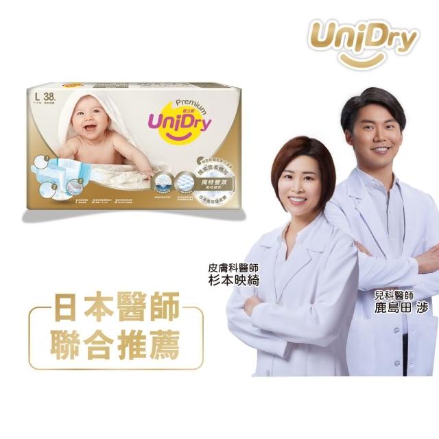 【優力寶】柔緻寶貝/嬰兒黏貼式紙尿褲(L號38片*6包/箱)