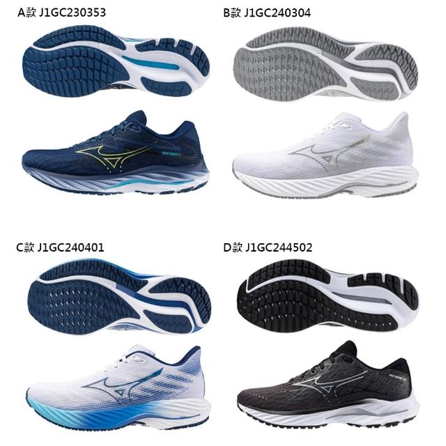 【MIZUNO 美津濃】WAVE RIDER 27 28 WAVE INSPIRE 20 男款 緩震 彈力 運動 慢跑鞋(J1GC230/J1GC240/244...)