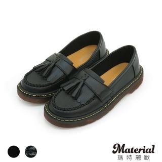 【MATERIAL 瑪特麗歐】女鞋 樂福鞋 MIT時髦流蘇厚底包鞋 T50201(樂福鞋)