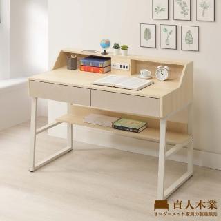 【直人木業】BOBO 北歐彩簡約風112CM書桌(附USB插座)