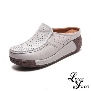 【LOVE FOOT 樂芙】真皮拖鞋 包頭拖鞋/真皮透氣沖孔厚底坡跟舒適包頭拖鞋(灰)