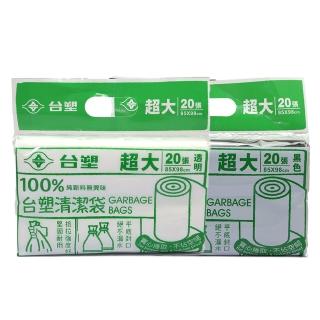 【臺塑】實心捲取垃圾袋 清潔袋-2入(超大/90L/85x98cm/透明/黑色)