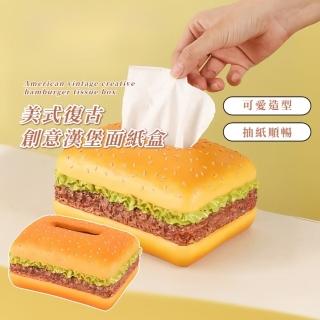 【和bu葛】美式復古創意漢堡面紙盒(衛生紙套 紙巾套 汽車用品 宿舍 臥室 桌面擺飾 客廳 造型 飾品 擺件)