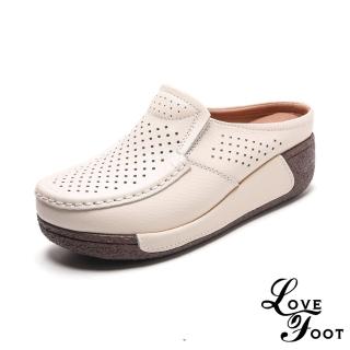 【LOVE FOOT 樂芙】真皮拖鞋 包頭拖鞋/真皮透氣沖孔厚底坡跟舒適包頭拖鞋(米)