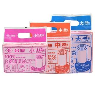 【臺塑】實心捲取垃圾袋 清潔袋-3入(小-15L/中-20L/大-45L)