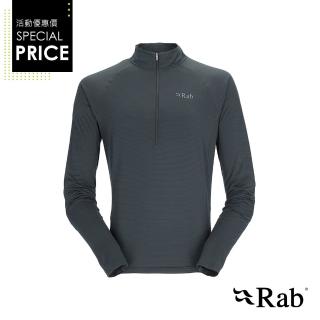 【RAB】Sonic LS Zip 長袖透氣拉鍊排汗衣 男款 鯨魚灰 #QBL03