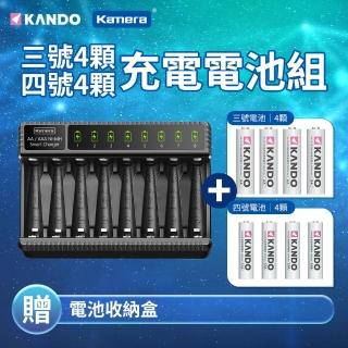 【KANDO】低自放電3號4入+4號4入+八槽USB充電器+送電池盒(E8充電電池組)