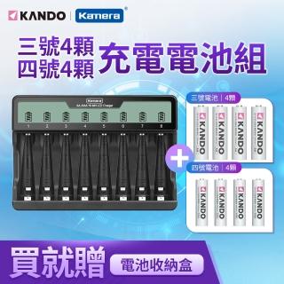 【KANDO】低自放電3號4入+4號4入+八槽USB充電器+送電池盒(C8充電電池組)