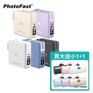 【Photofast】10000mAh萬用充磁吸行動電源+5000mAh直插口袋充(支援Magsafe/快充)