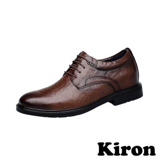 【Kiron】內增高皮鞋/質感皮紋繫帶內增高紳士皮鞋-男鞋(棕)