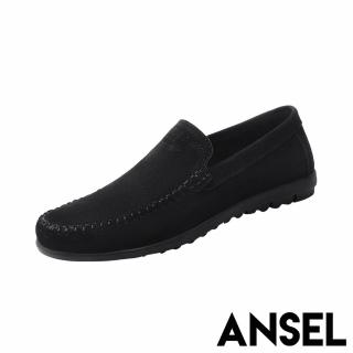 【ANSEL】真皮樂福鞋 牛皮樂福鞋/真皮頭層牛皮純色經典百搭休閒樂福鞋-男鞋(黑)