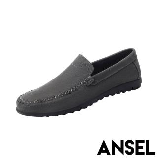【ANSEL】真皮樂福鞋 牛皮樂福鞋/真皮頭層牛皮純色經典百搭休閒樂福鞋-男鞋(灰)