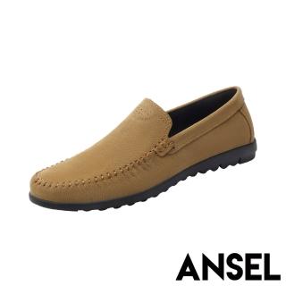 【ANSEL】真皮樂福鞋 牛皮樂福鞋/真皮頭層牛皮純色經典百搭休閒樂福鞋-男鞋(黃)