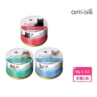 【OPTI-ONE歐力】紅參多肉主食餐罐 160g*24罐組(貓罐/貓主食/全齡貓適用)