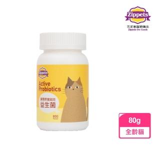 【吉沛思】益生菌貓咪腸胃保健顆粒80g