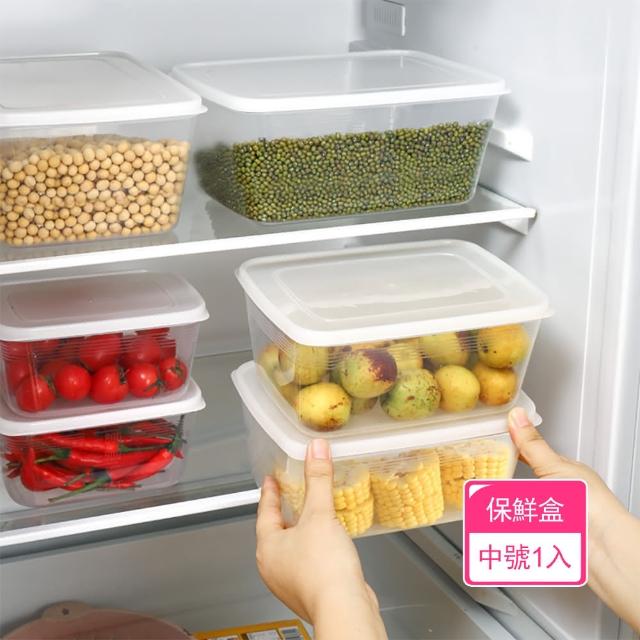 【茉家】安心材質加大款食物密封保鮮盒(中號1入)