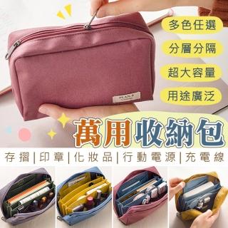 【太力】多功能存摺收納財庫包(存摺印章萬用收納包)