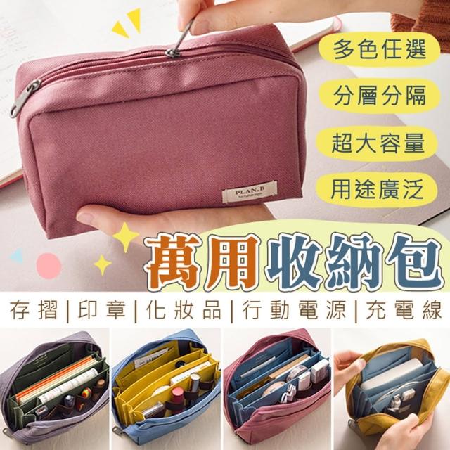 【太力】多功能存摺收納財庫包(存摺印章萬用收納包)