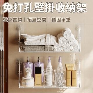 【半島良品】多功能鐵藝免打孔置物籃收納架置物架(置物 收納 免釘免鑽)