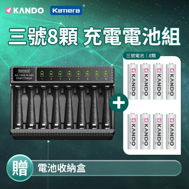 【KANDO】低自放電3號2200mAh3號8入+八槽USB充電器+送電池盒(E8充電電池組)