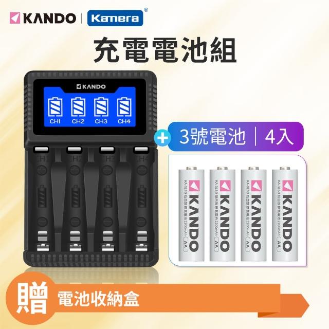 【KANDO】低自放電3號2200mAh3號4入+四槽USB充電器+送電池盒(C4充電電池組)