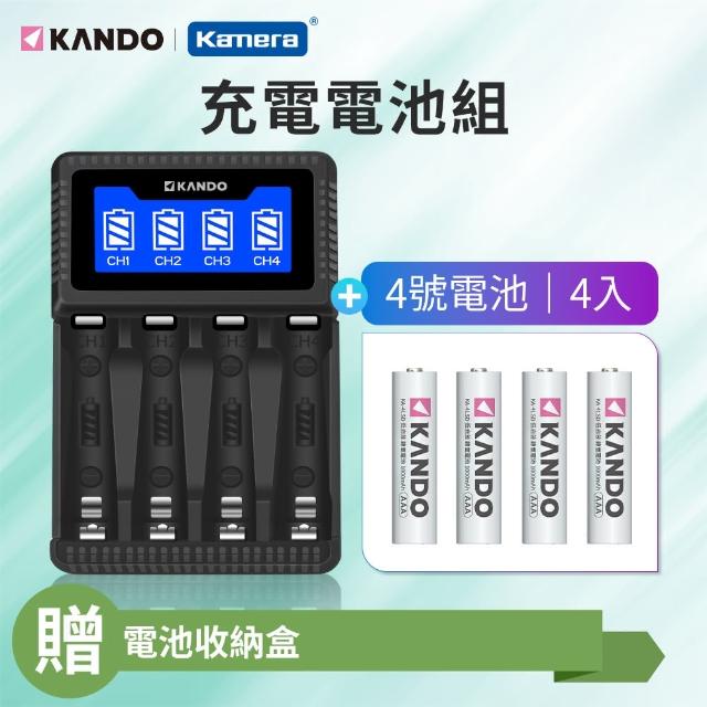 【KANDO】低自放電4號1000mAh4號4入+四槽USB充電器+送電池盒(C4充電電池組)