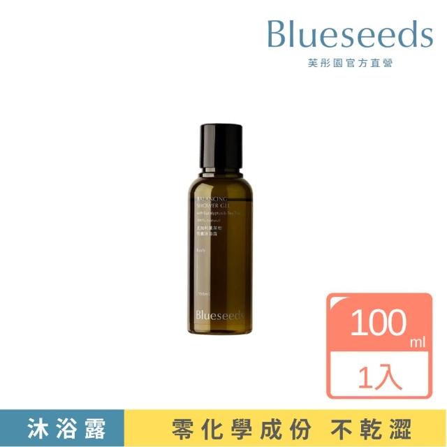 【Blueseeds 芙彤園】尤加利葉茶樹均衡沐浴露100ml(外出攜帶好方便 質純不加一滴水)