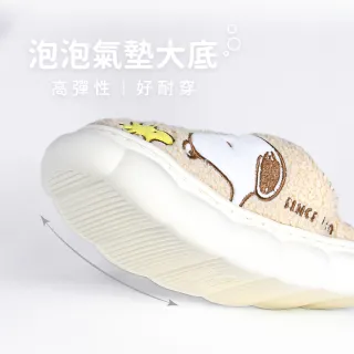 【SNOOPY 史努比】任選-史努比Snoopy絨毛泡泡氣墊止滑拖鞋_單雙_多款選(厚底 止滑 靜音 氣墊感)