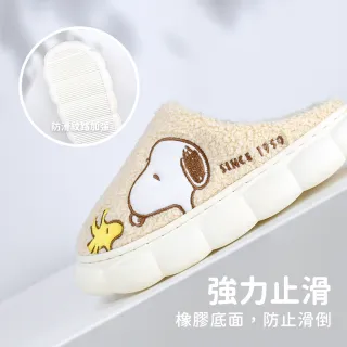 【SNOOPY 史努比】任選-史努比Snoopy絨毛泡泡氣墊止滑拖鞋_單雙_多款選(厚底 止滑 靜音 氣墊感)