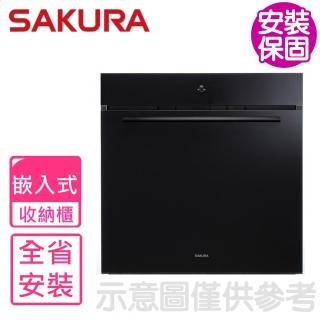 【SAKURA 櫻花】嵌入式廚房收納櫃(E3621A全省安裝)