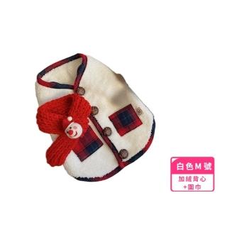 【舒適耶誕】寵物聖誕加絨背心+圍巾(寵物衣服 狗衣服 小型犬 冬天 禦寒 馬甲 寵物服飾 保暖貓咪衣服)